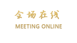 天津天诚丽笙世嘉酒店